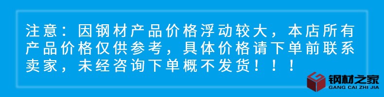 工廠供應(yīng)不銹鋼圓棒 2205 2507 310S 904L實心黑棒光棒易切削圓鋼
