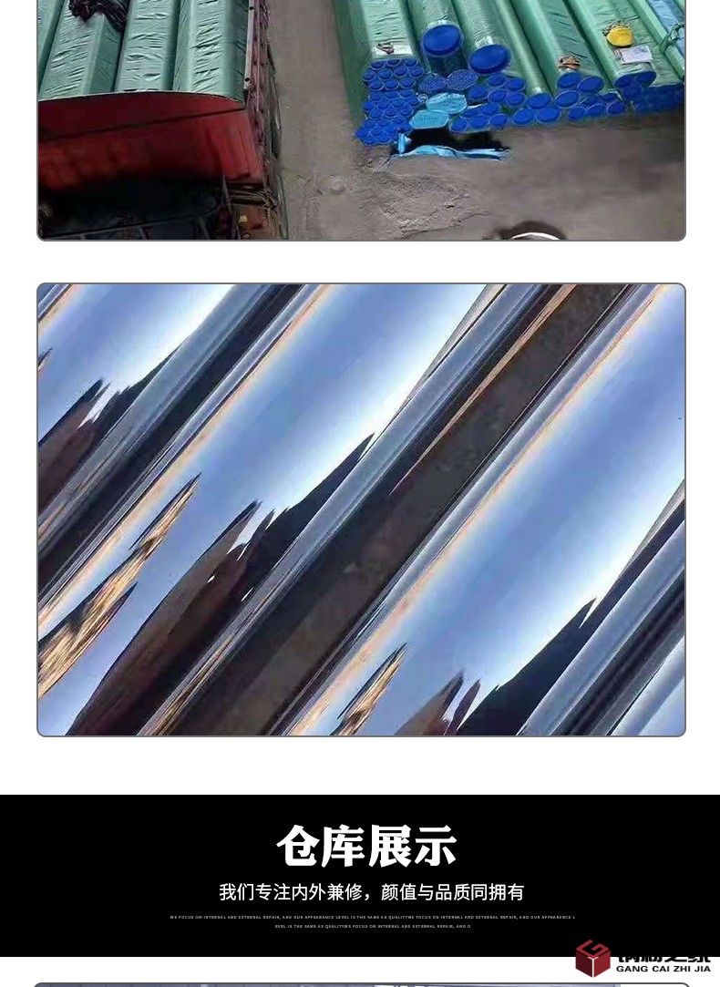 不銹鋼管_007