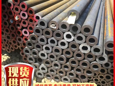 廠家供應(yīng)20g高壓鍋爐管 蒸汽鍋爐壓力容器鍋爐管 高壓合金無縫管