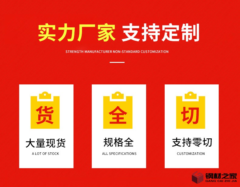 精密鋼管_07.jpg