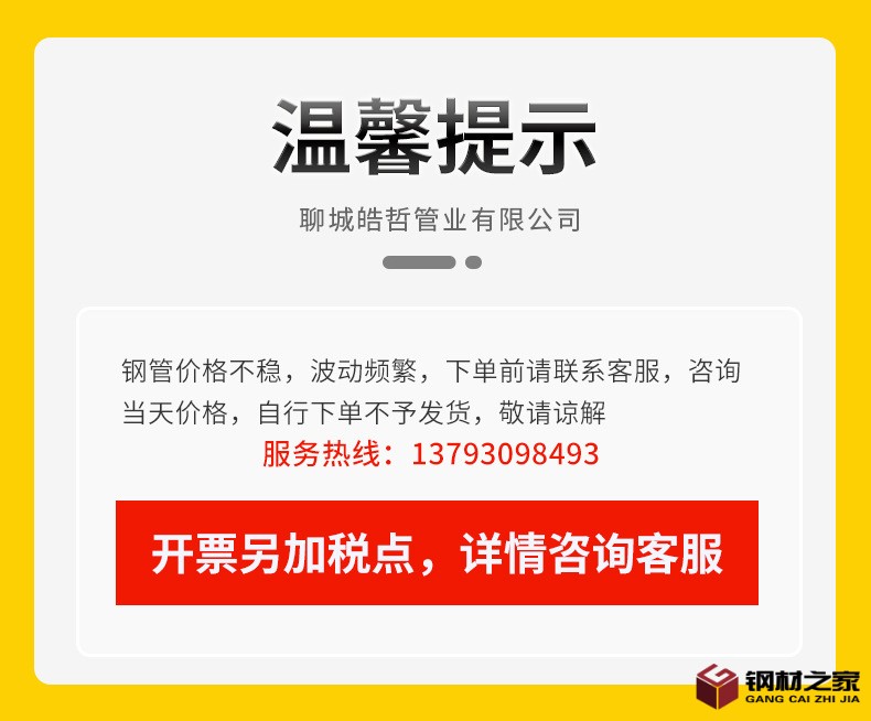 無(wú)縫管-1_01.jpg