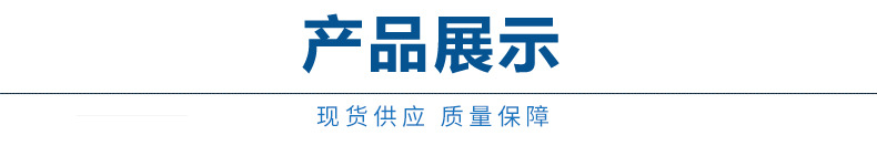 不銹鋼板詳情頁_05.jpg