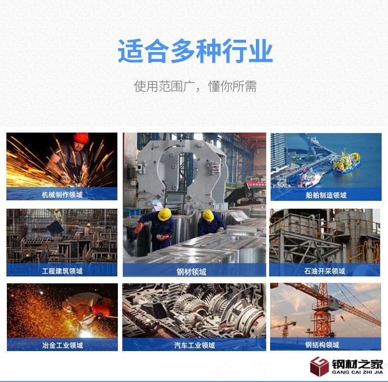 太鋼金海詳情_02.jpg
