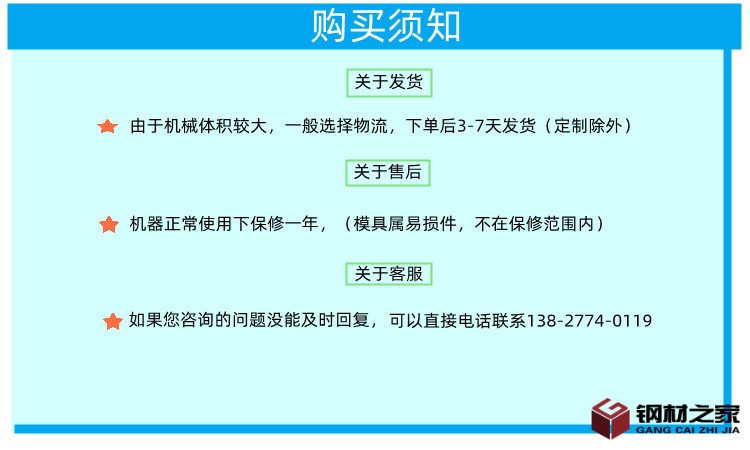 頁(yè)尾0119
