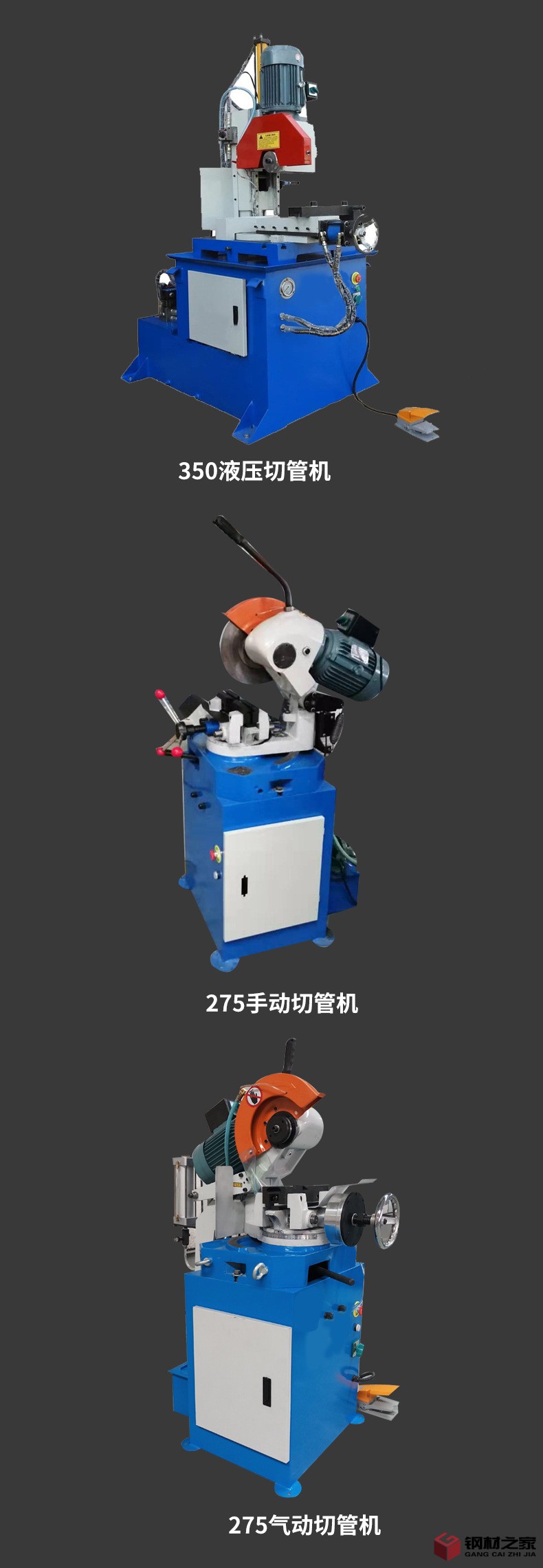 切管機(jī)詳情_01
