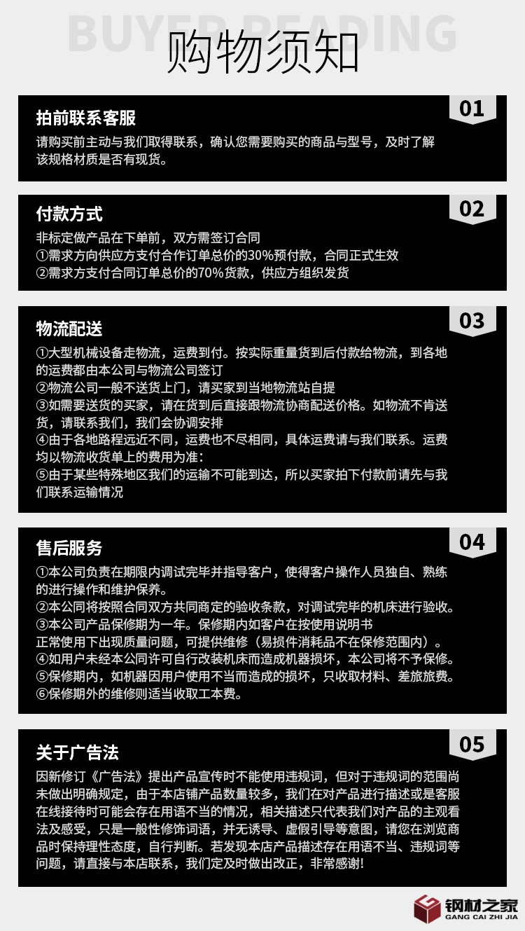 詳情_19.jpg