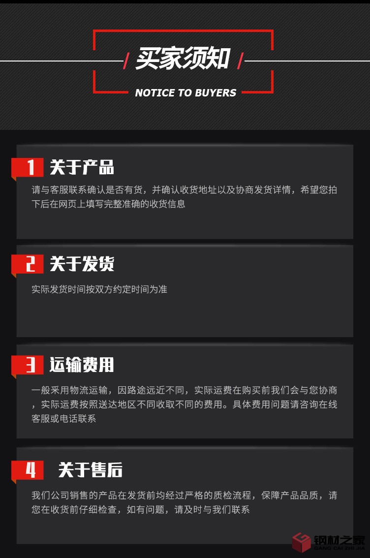 無縫鋼管_12.jpg