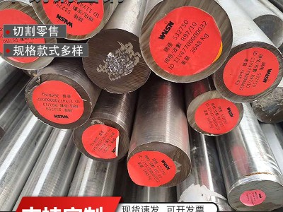 不銹鋼圓鋼 304實心鋼棒光圓不銹鋼圓棒鋼筋條直條圓條圓鋼加工