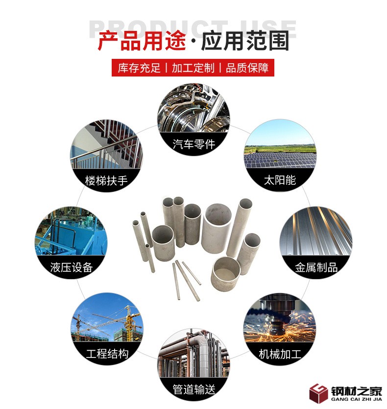 不銹鋼無(wú)縫管1_12.jpg