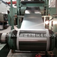 專業(yè)生產(chǎn)304不銹鋼壓延帶卷帶