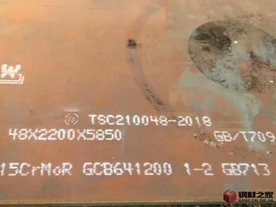 舞陽鋼鐵15CrMoR什么價格