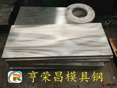 2738德國進(jìn)口模具鋼