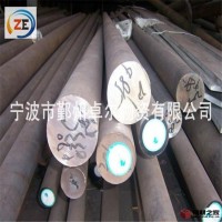 45*鋼批發(fā)基地 寧波專賣點