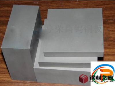 硬質(zhì)合金WF10 鎢鋼棒 江蘇鎢鋼價(jià)格 進(jìn)口中國臺(tái)灣春保鎢鋼牌號(hào)對(duì)照表