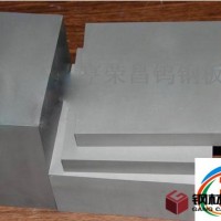 硬質(zhì)合金WF10 鎢鋼棒 江蘇鎢鋼價格 進口中國臺灣春保鎢鋼牌號對照表
