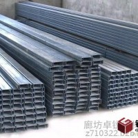 廊坊卓銳建材 C型鋼加工定制 鋼結(jié)構(gòu)工程 廠家直銷品質(zhì)保證**低價(jià)格
