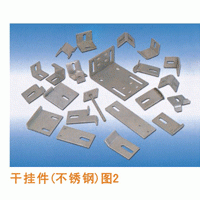 石材干掛件價格規(guī)格生產(chǎn)廠家