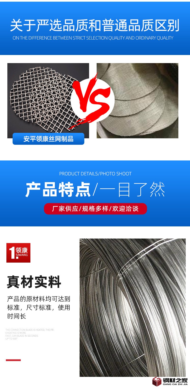 不銹鋼過濾網(wǎng)_03.jpg