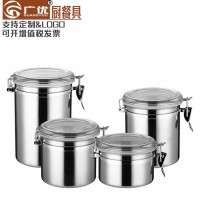 不銹鋼加高密封罐 茶葉奶粉罐五谷雜糧儲(chǔ)物罐咖啡保濕罐收納罐