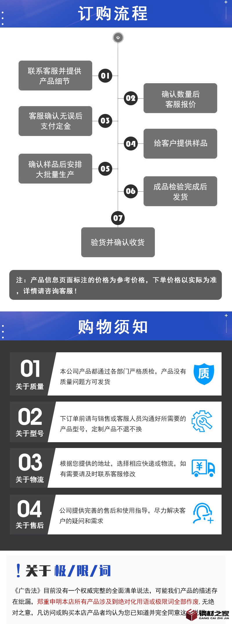 穩(wěn)勤建筑(1)_04.jpg