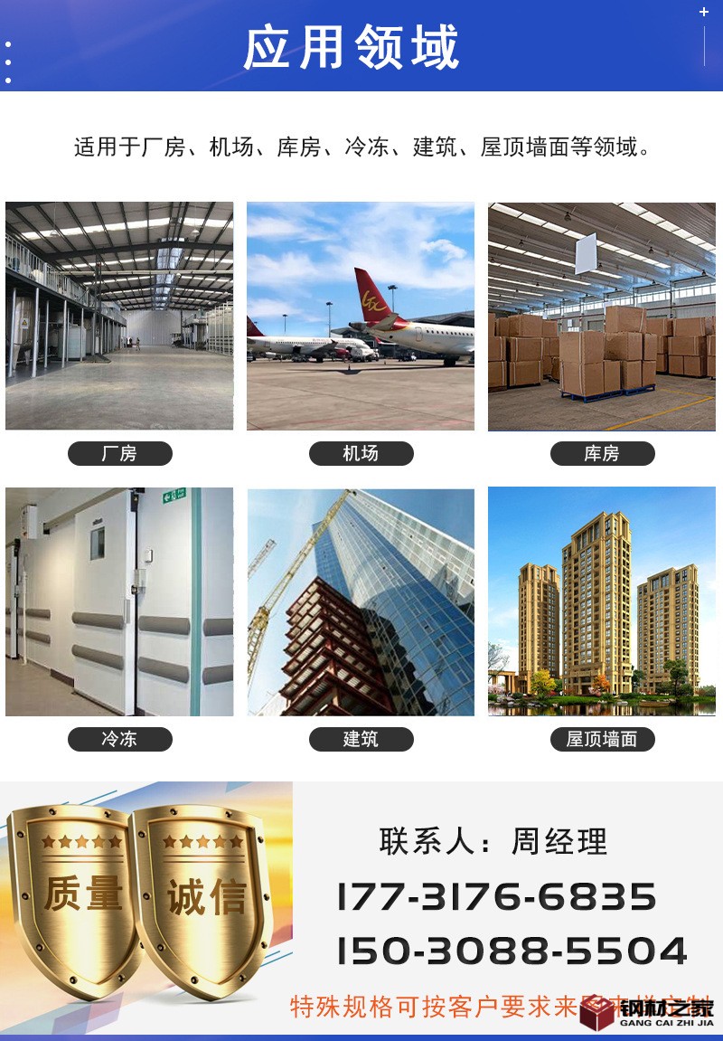 穩(wěn)勤建筑(1)_03.jpg
