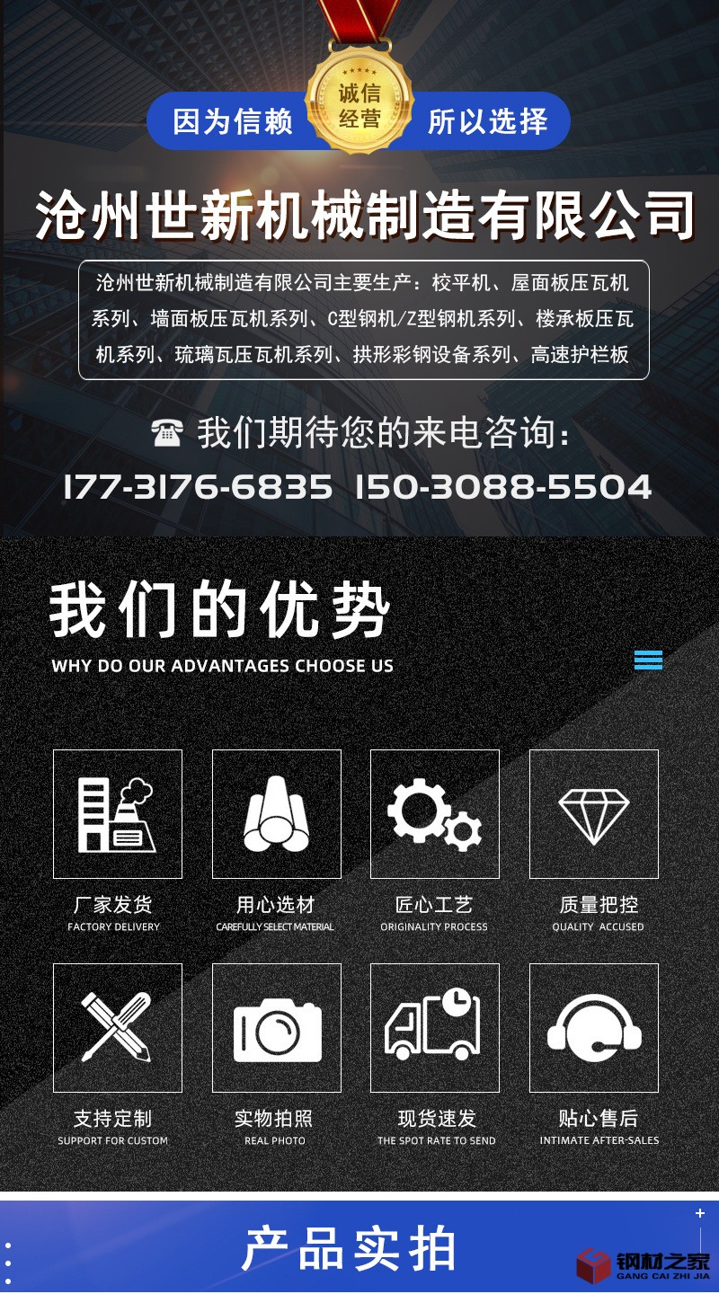 穩(wěn)勤建筑(1)_01.jpg