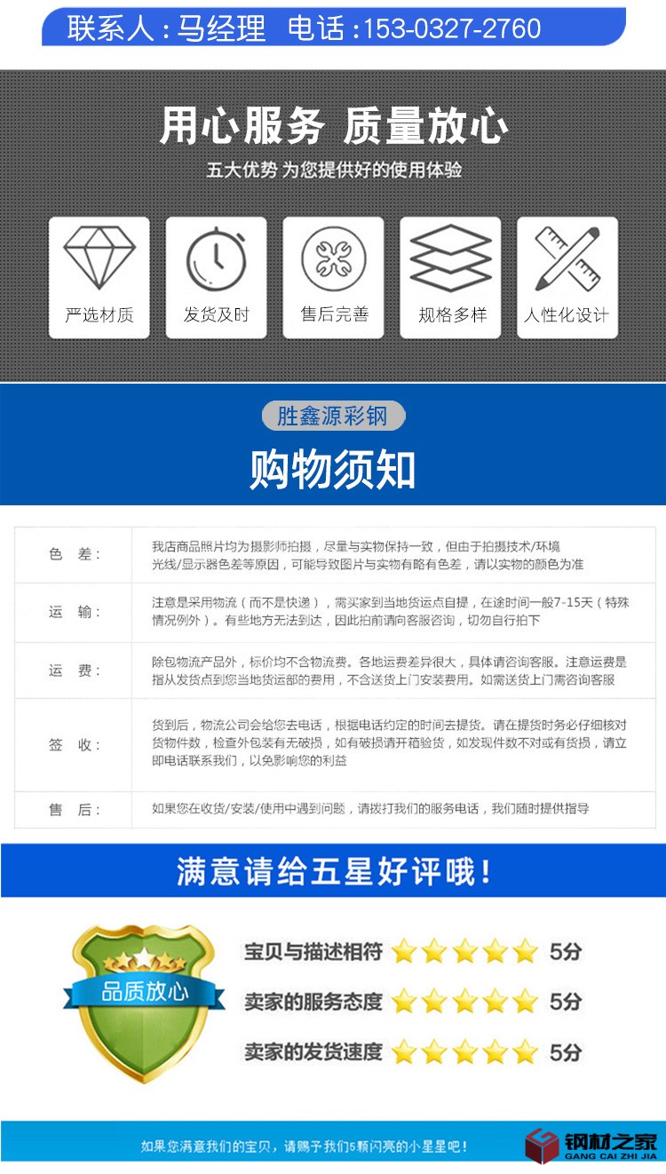 詳情頁18_06.png