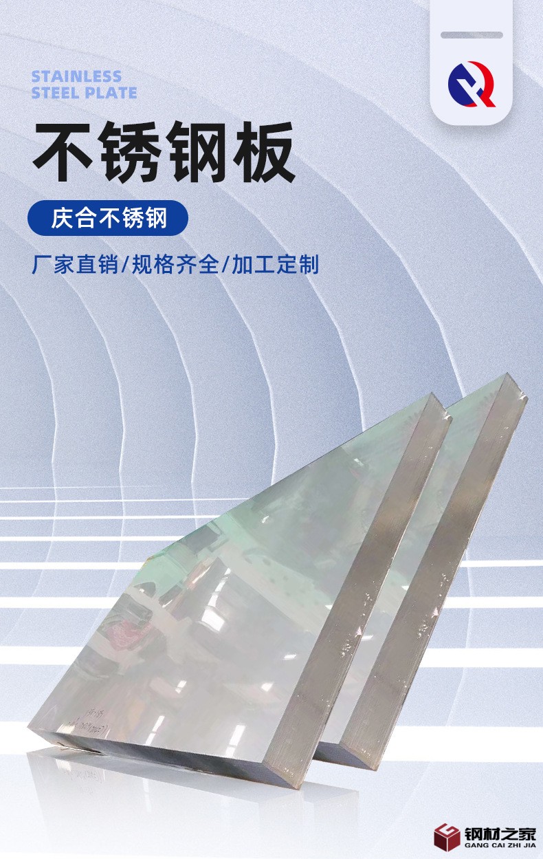 不銹鋼04_03.jpg