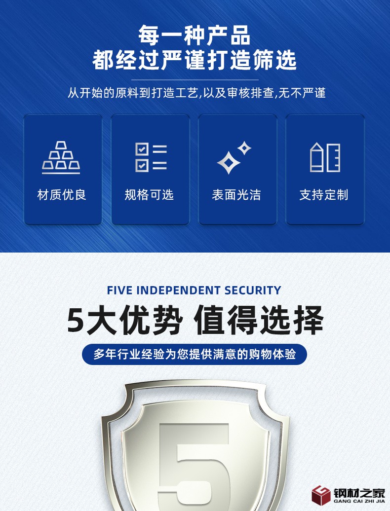 不銹鋼04_04.jpg