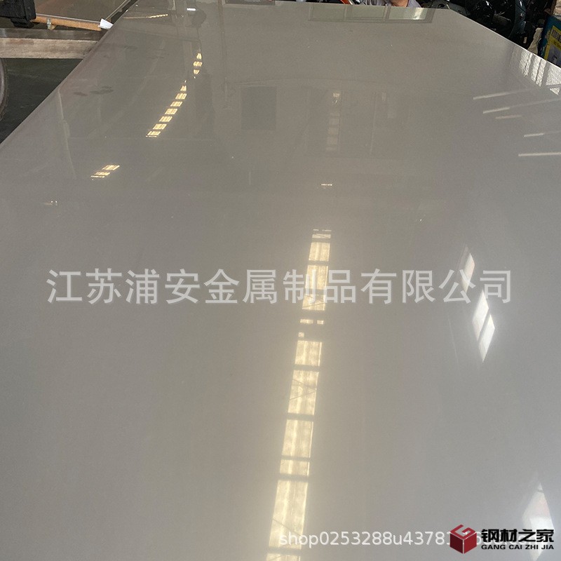 304不銹鋼冷軋板