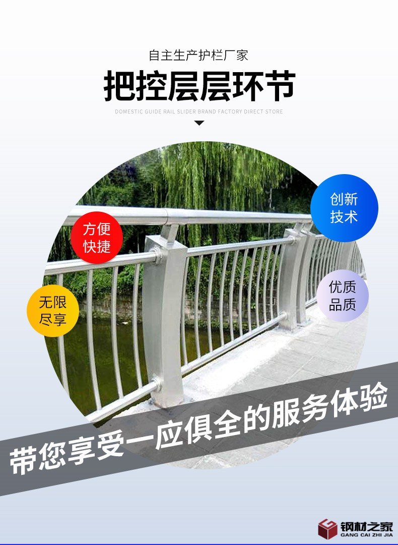 佰強(qiáng)鋁合金護(hù)欄-套版_05.jpg