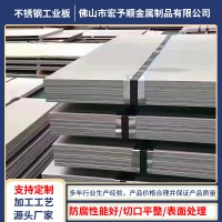 廠家304冷軋拋光不銹鋼板 熱軋拉絲不銹鋼厚板 不銹鋼工業(yè) 板現(xiàn)貨