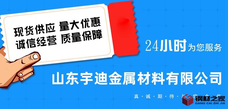 不銹鋼板詳情頁_02.jpg