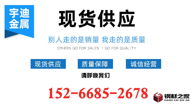 不銹鋼板詳情頁_01.jpg