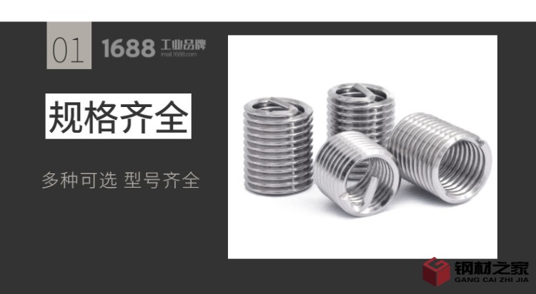 百貨-廚房用品-生活家居-瀝水籃-詳情頁(yè)-14