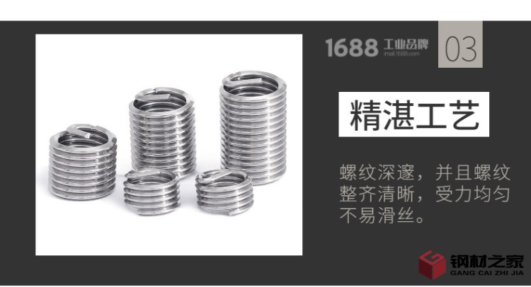 百貨-廚房用品-生活家居-瀝水籃-詳情頁(yè)-16