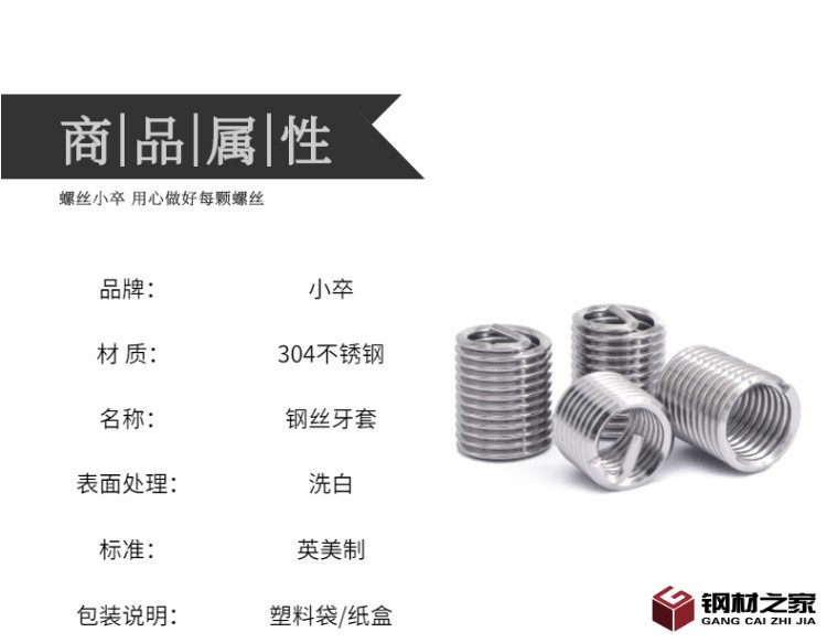 百貨-廚房用品-生活家居-瀝水籃-詳情頁(yè)-5