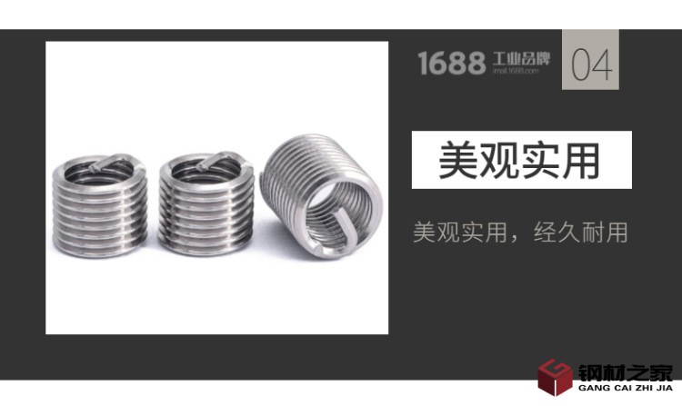 百貨-廚房用品-生活家居-瀝水籃-詳情頁(yè)-17