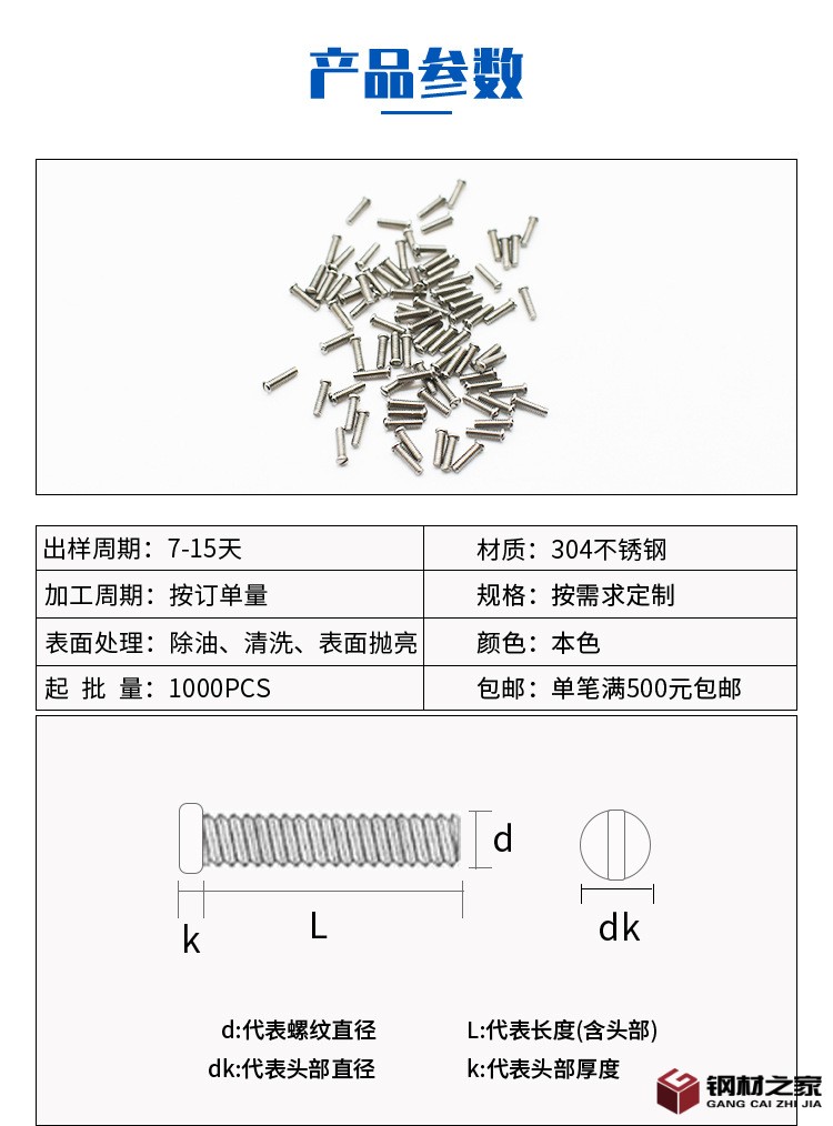 博明詳情頁(yè)_05.jpg