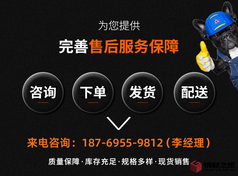 不銹鋼管詳情頁_02.jpg