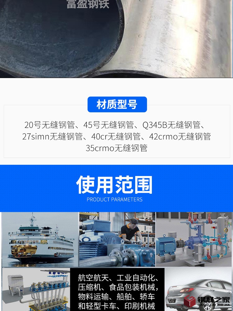鍍鋅鋼管改_11.jpg
