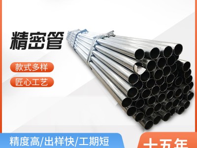 精密方矩管Q235大小口徑厚壁方管可切割無(wú)縫方管精軋無(wú)縫鋼管批發(fā)
