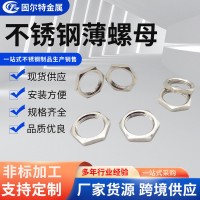 304不銹鋼薄螺母廠家供應(yīng)M16-M30細(xì)牙薄六角螺帽非標(biāo)不銹鋼薄螺母
