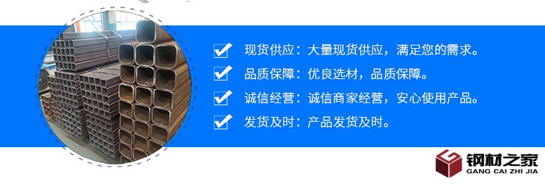 方矩管_13.jpg