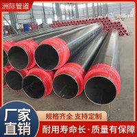 聚氨酯保溫鋼管熱力發(fā)泡小區(qū)采暖大口徑DN300預(yù)制直埋式無縫管道