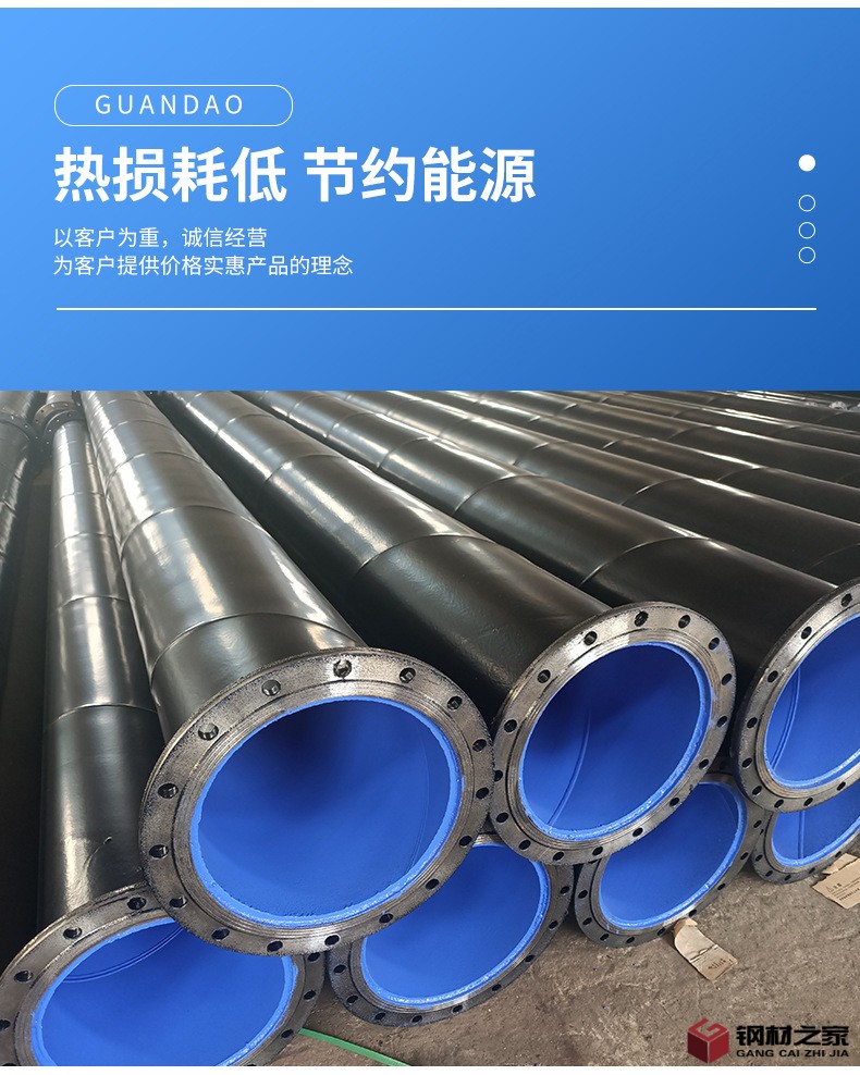 TPEP防腐鋼管_04.jpg
