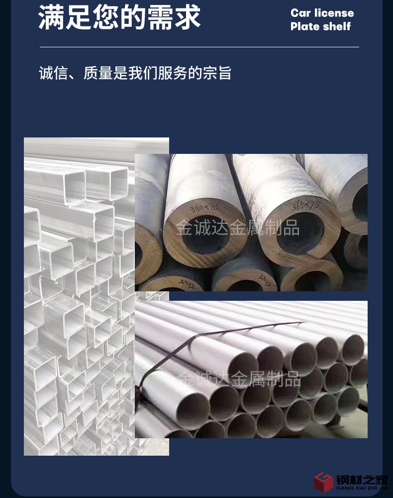 不銹鋼管_05.jpg