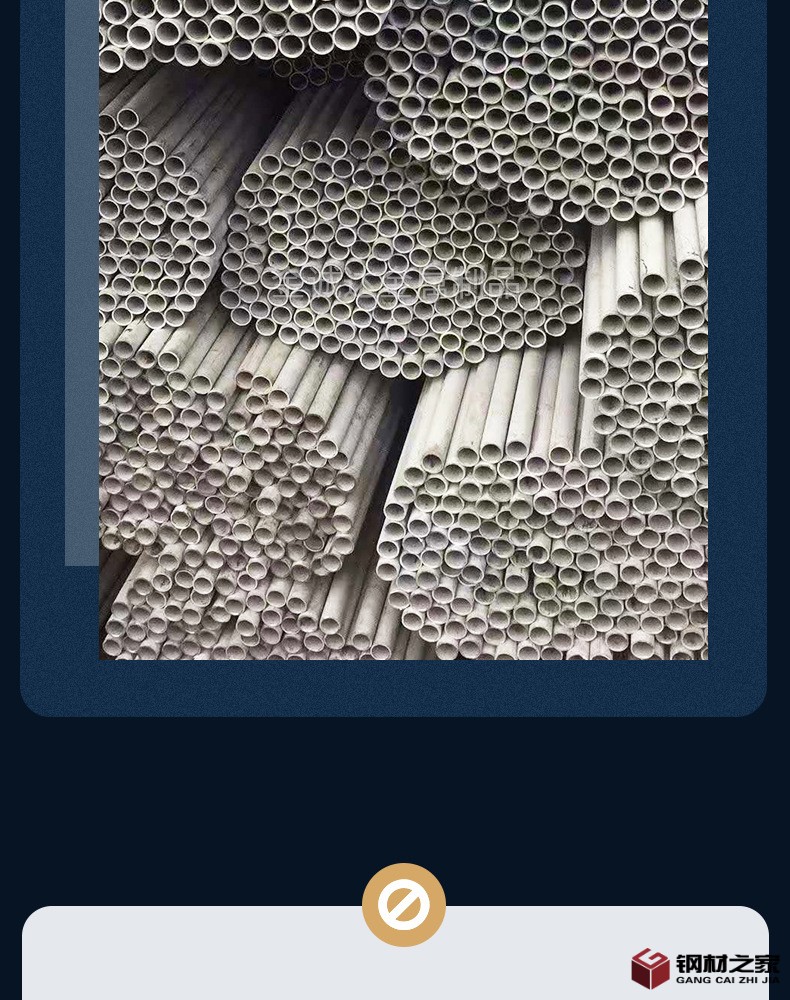 不銹鋼管_08.jpg