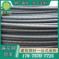 佛山麻花鋼預應力pc鋼棒鋼絲管樁鋼盤條批發(fā)7.1mm9.0mm10.7mm現(xiàn)貨