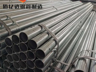廠家現(xiàn)貨、鍍鋅管、q235b熱鍍鋅鋼管、消防供水管 量大優(yōu)惠